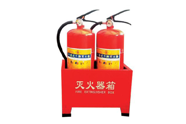 干粉滅火器、底座